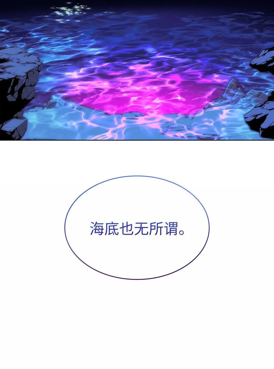 229 Into the Waves 第119页