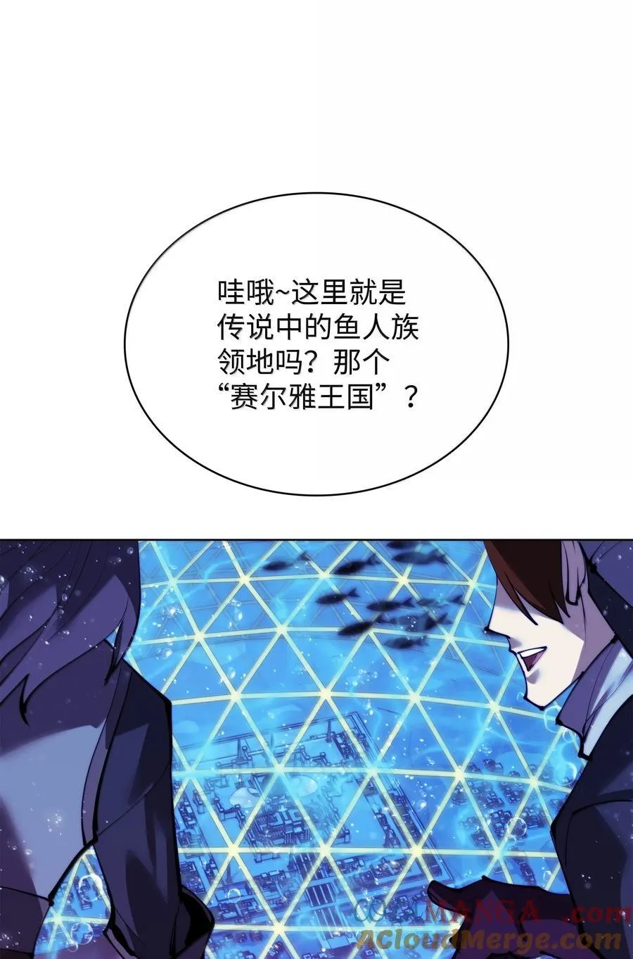 229 Into the Waves 第121页
