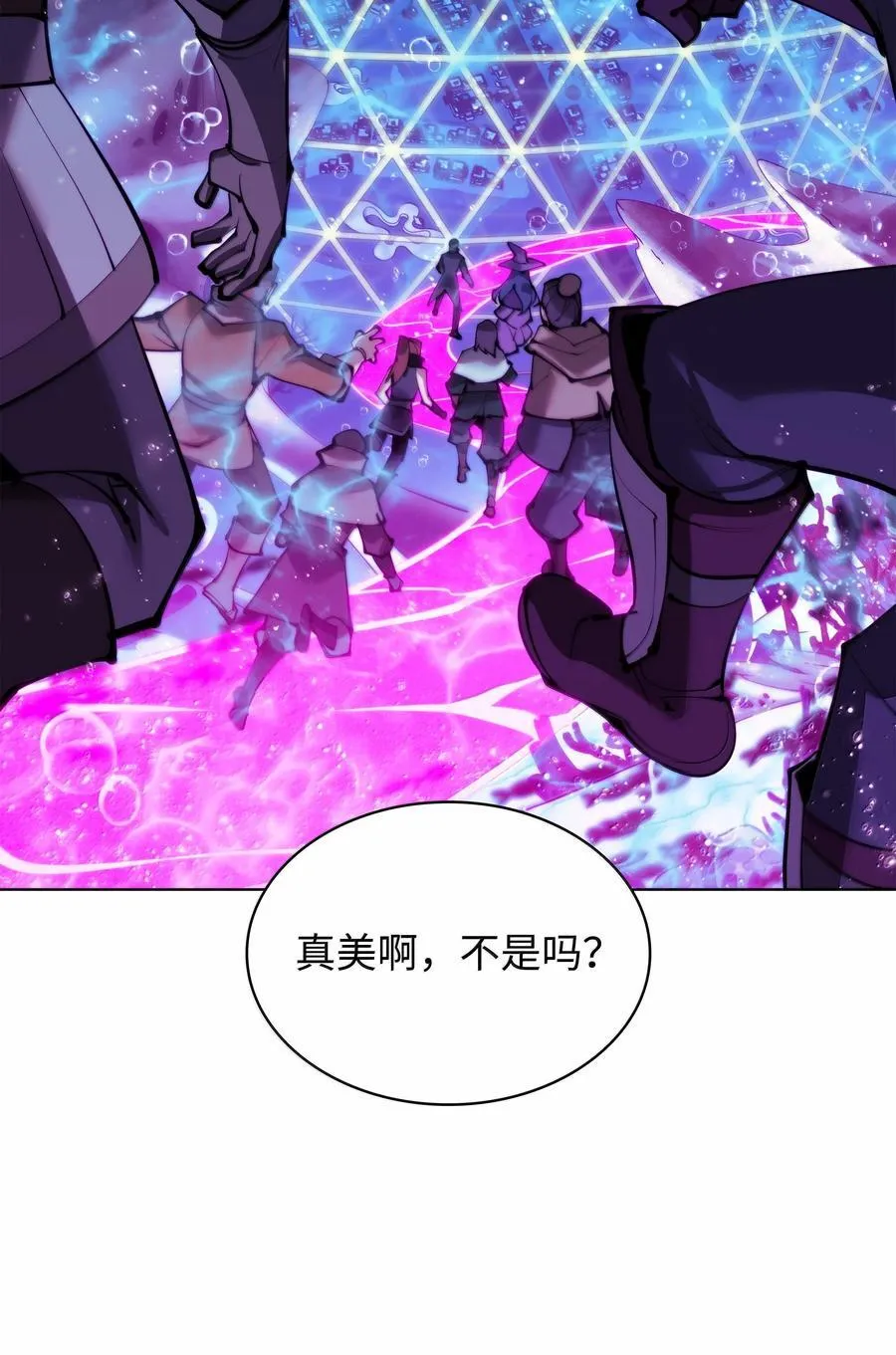229 Into the Waves 第122页