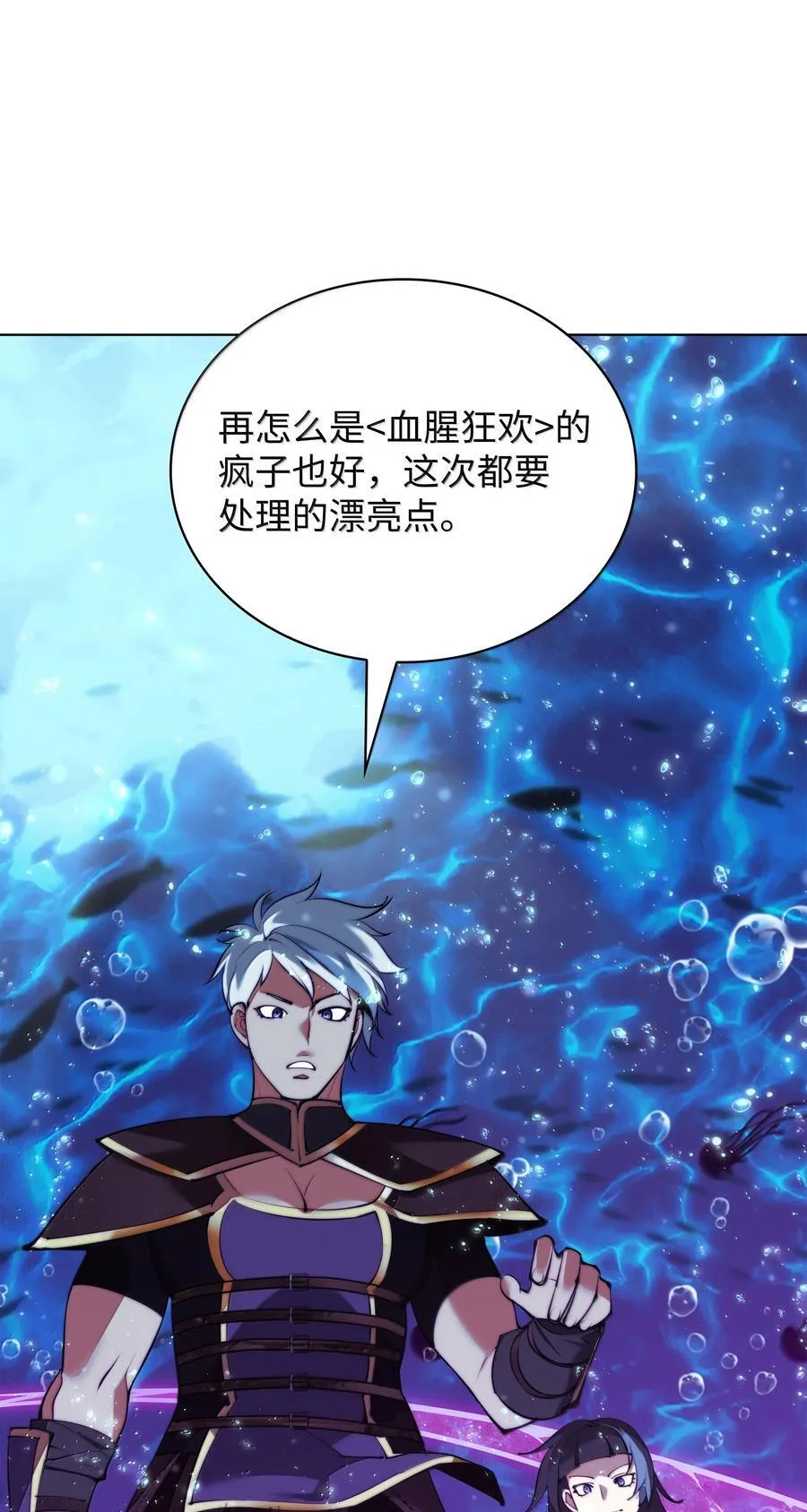 229 Into the Waves 第126页