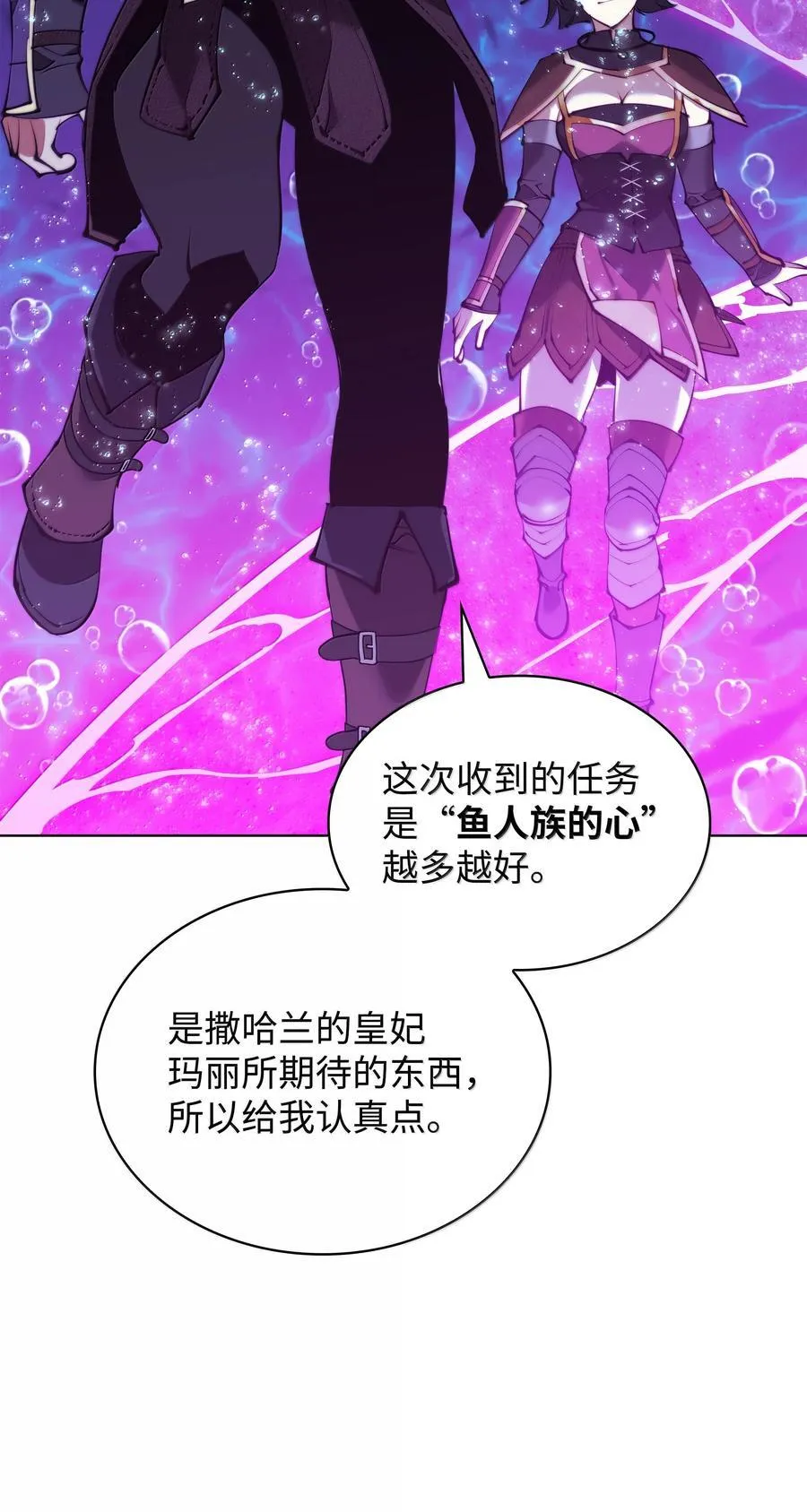 229 Into the Waves 第127页