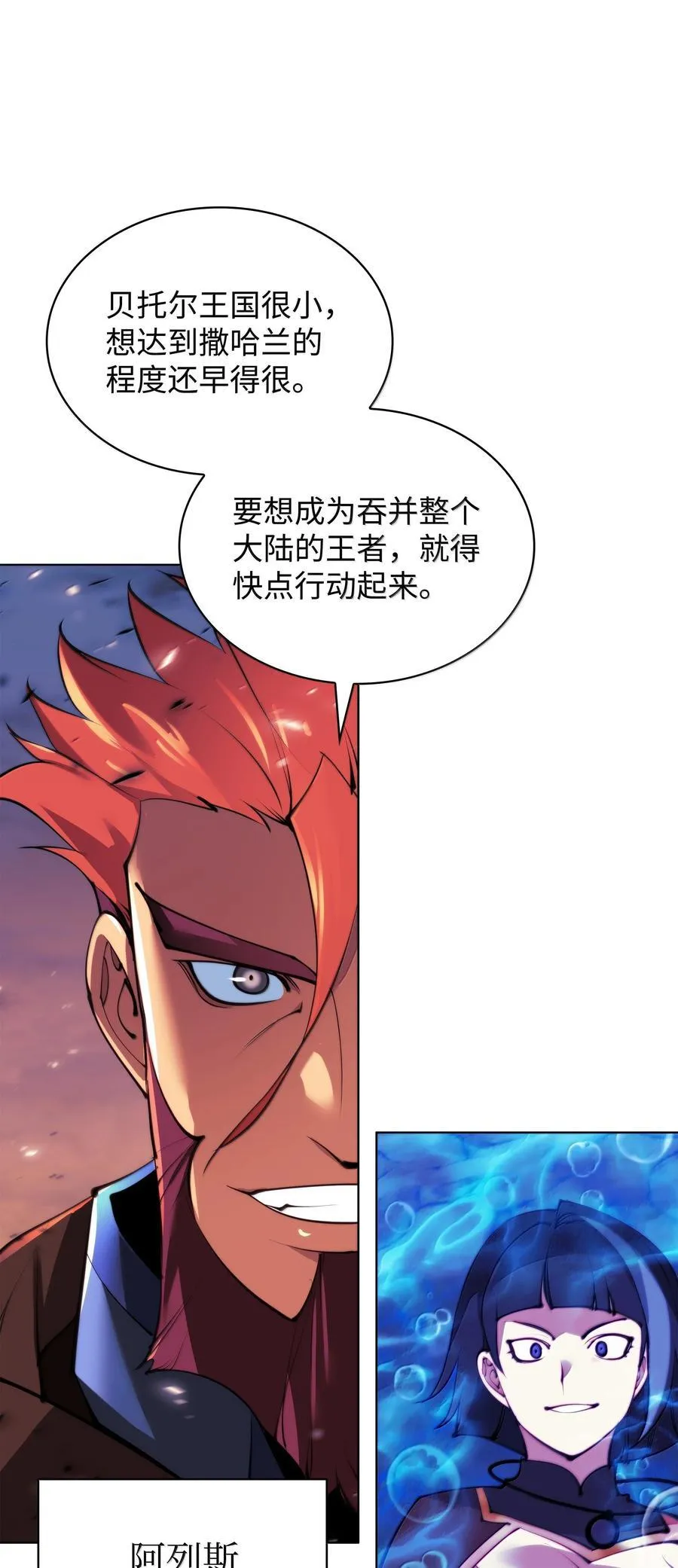 229 Into the Waves 第130页
