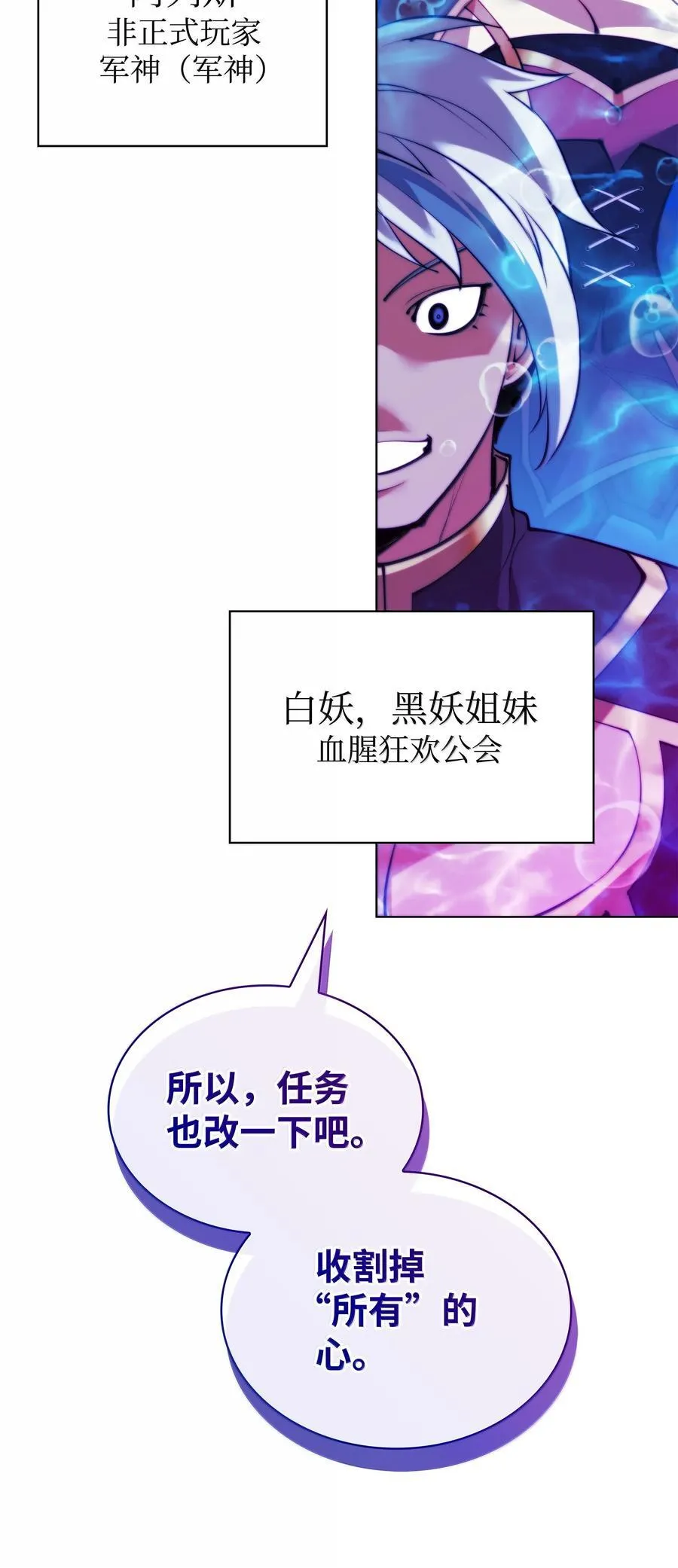 229 Into the Waves 第131页