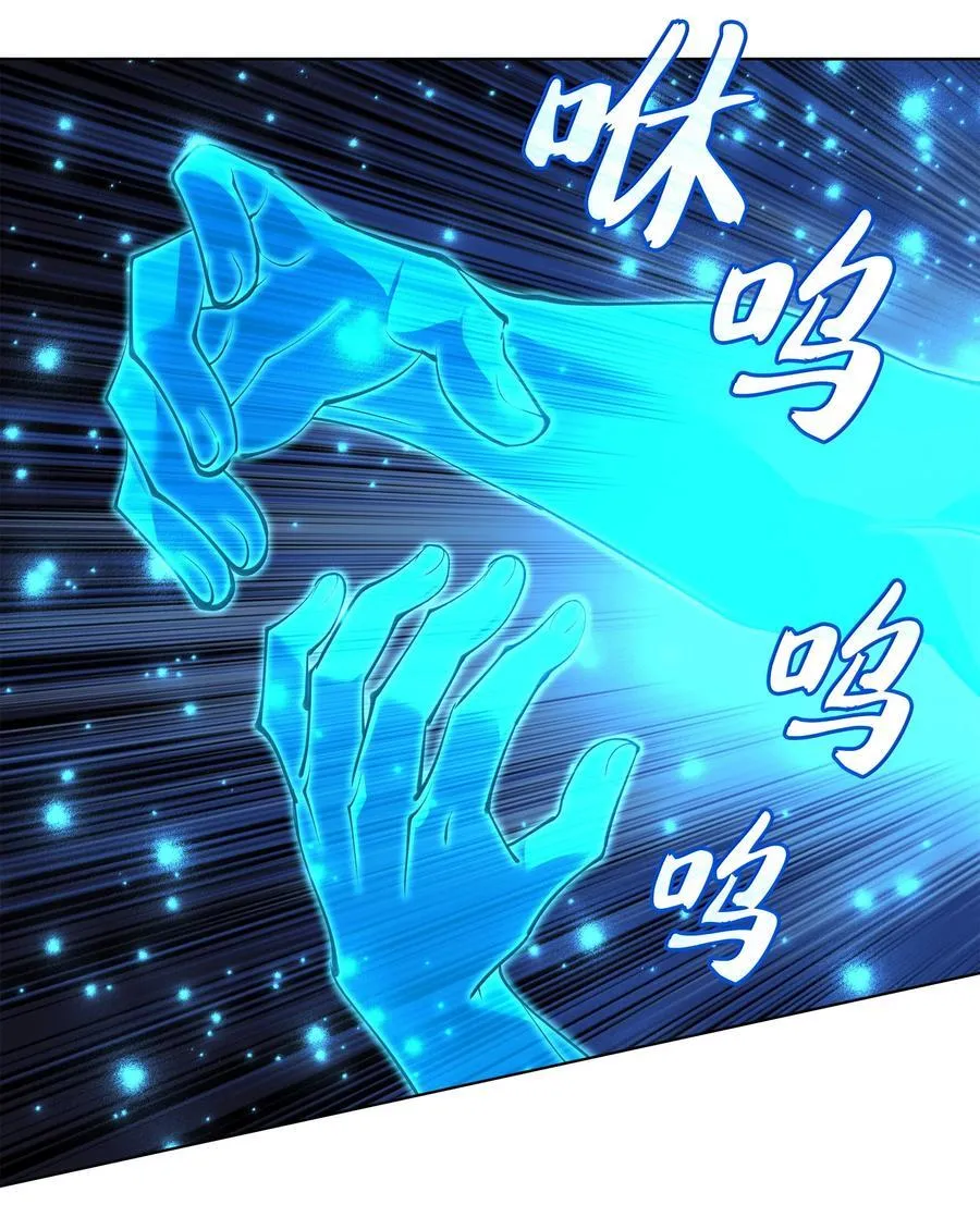 230 赛尔雅战斗 第62页