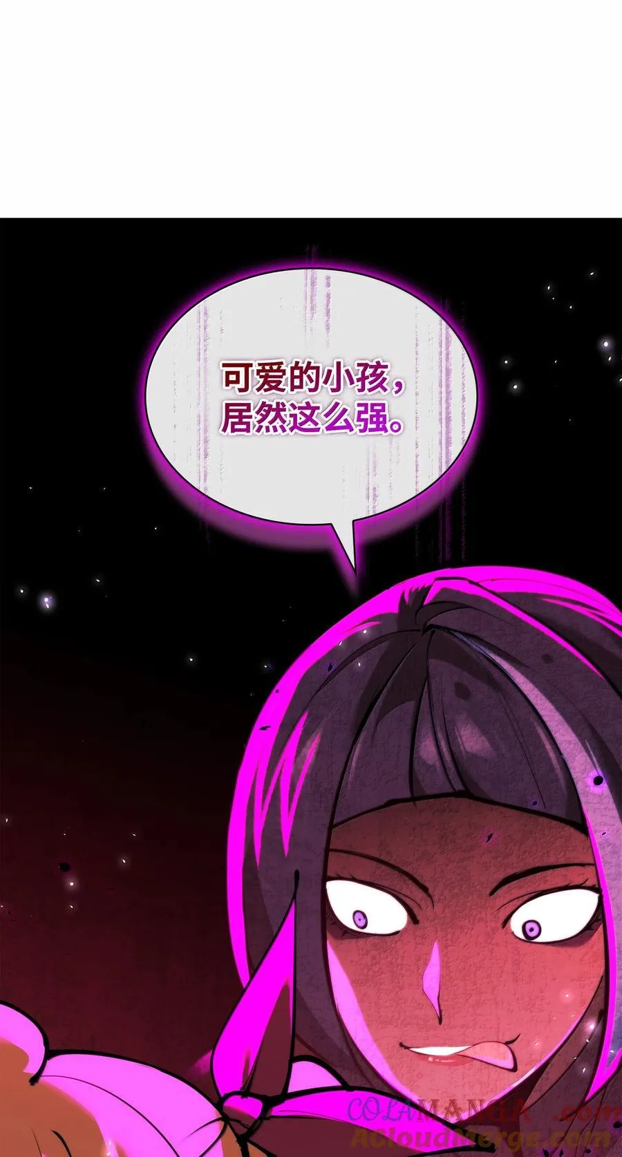 230 赛尔雅战斗 第77页