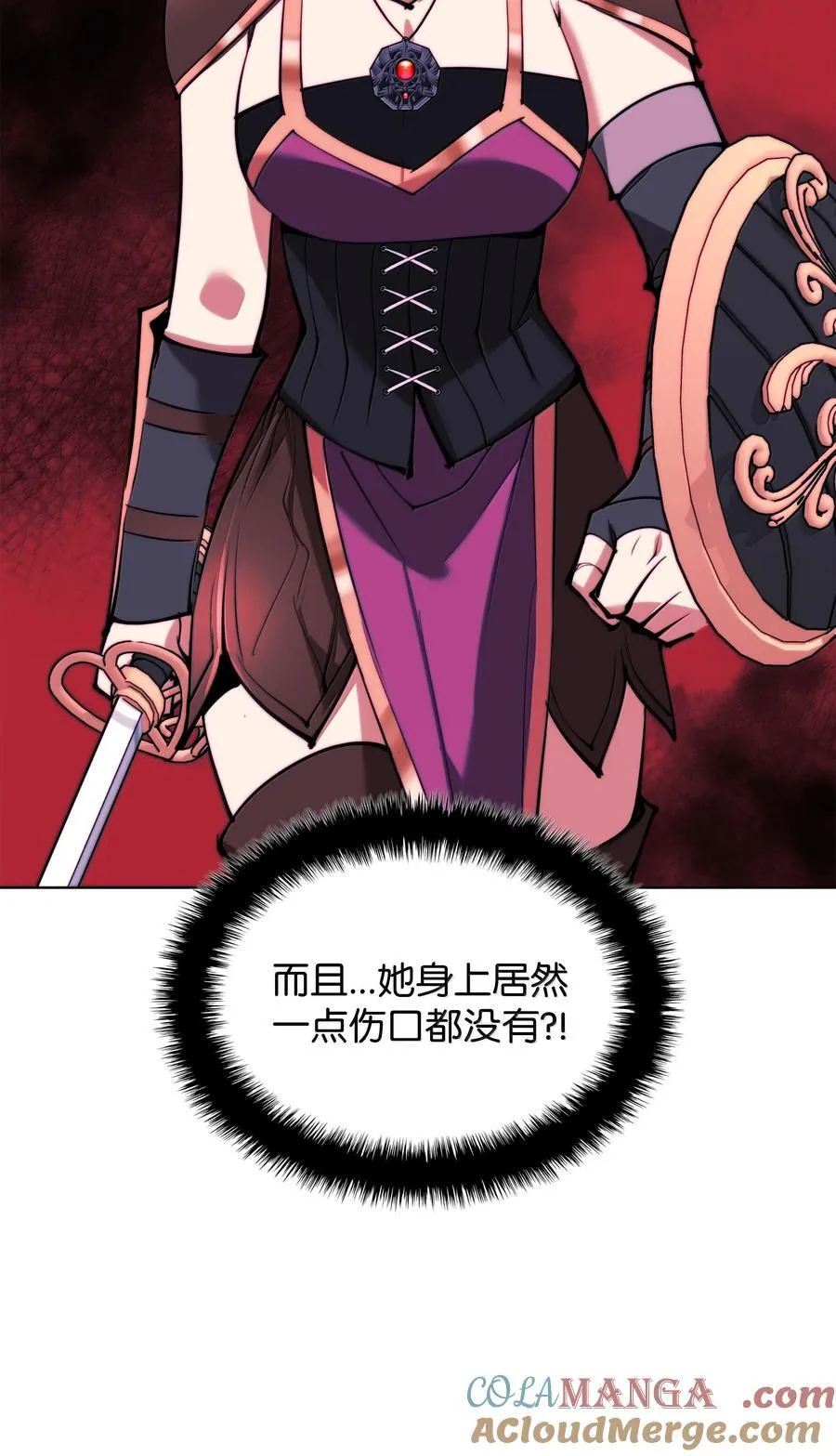 230 赛尔雅战斗 第81页