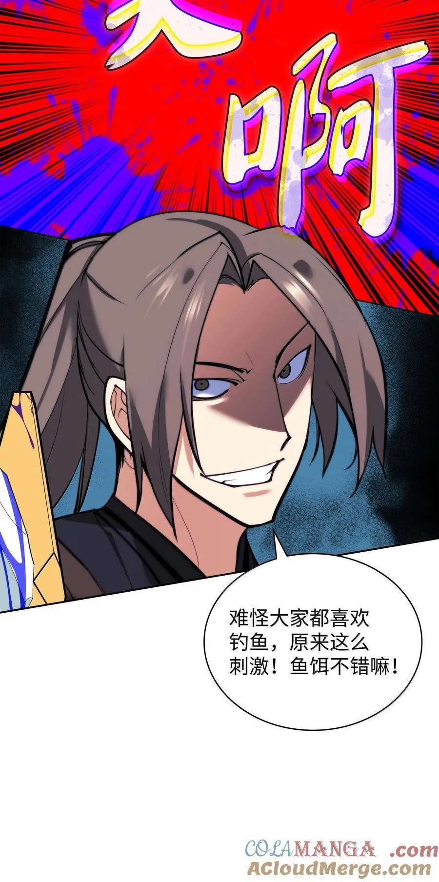230 赛尔雅战斗 第101页