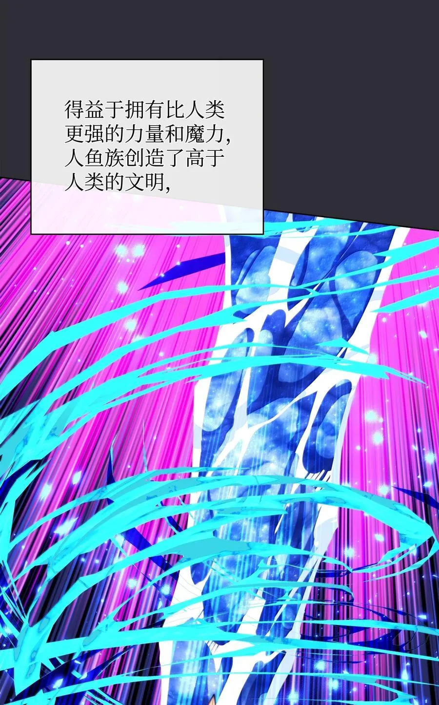 230 赛尔雅战斗 第119页
