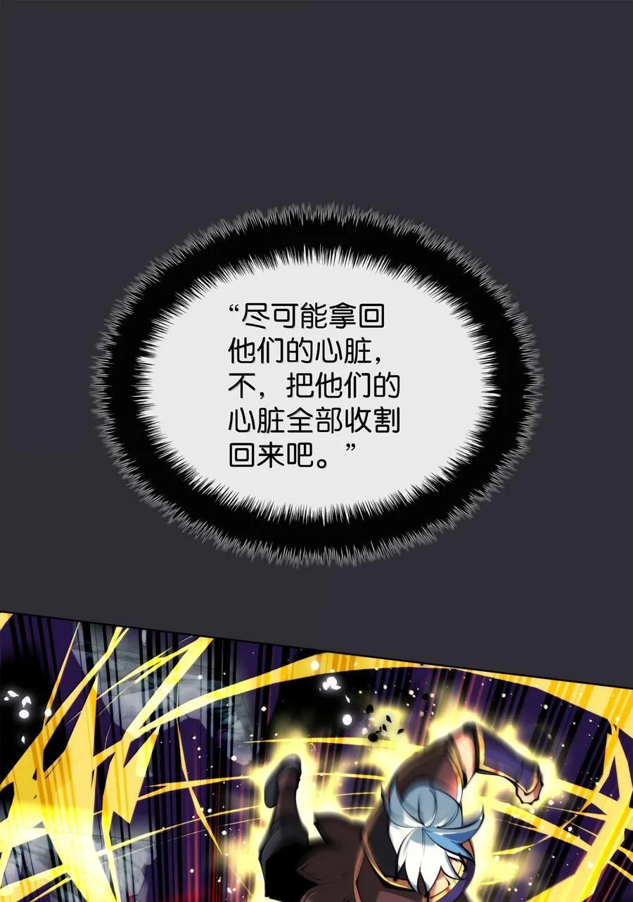 230 赛尔雅战斗 第124页