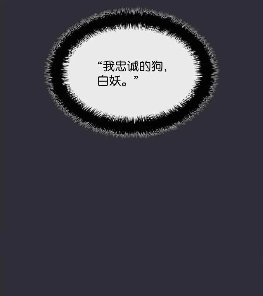 230 赛尔雅战斗 第126页