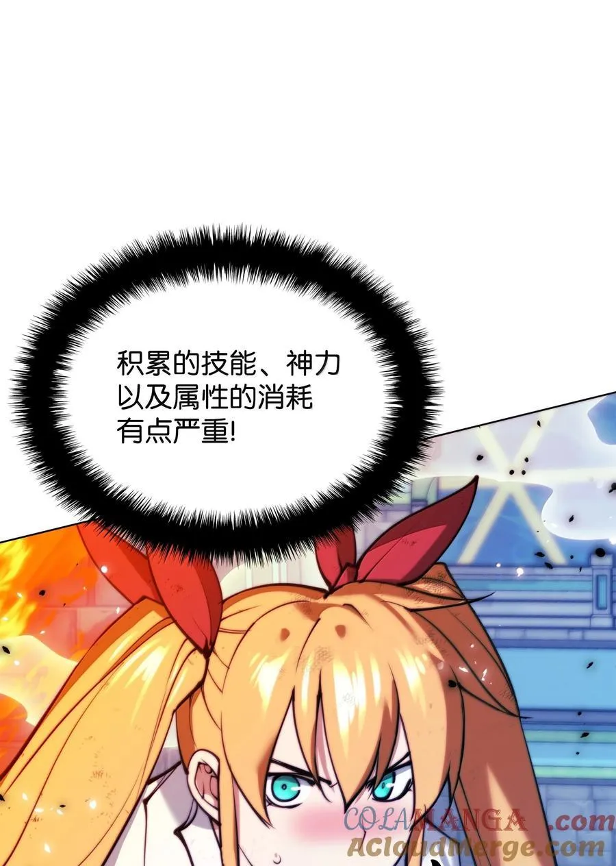 230 赛尔雅战斗 第141页
