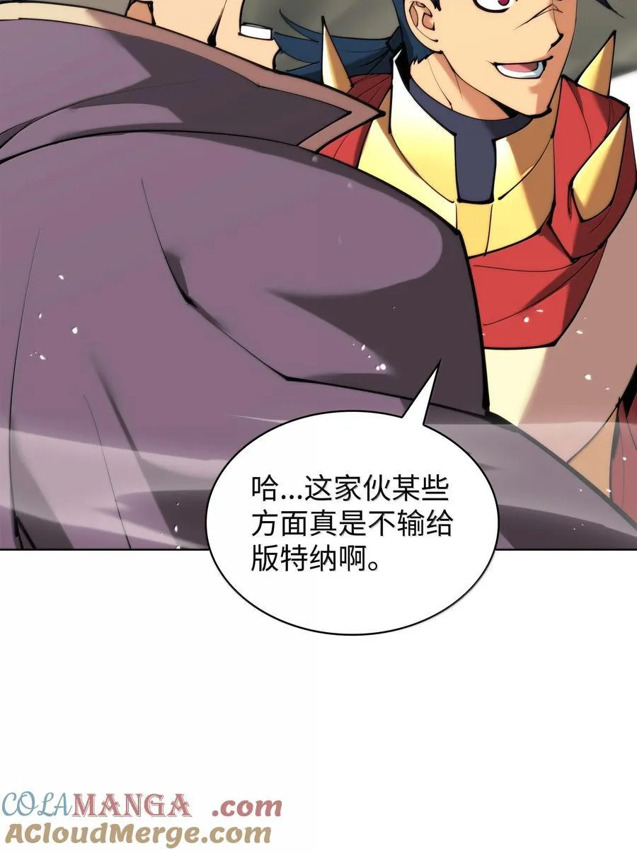 230 赛尔雅战斗 第153页