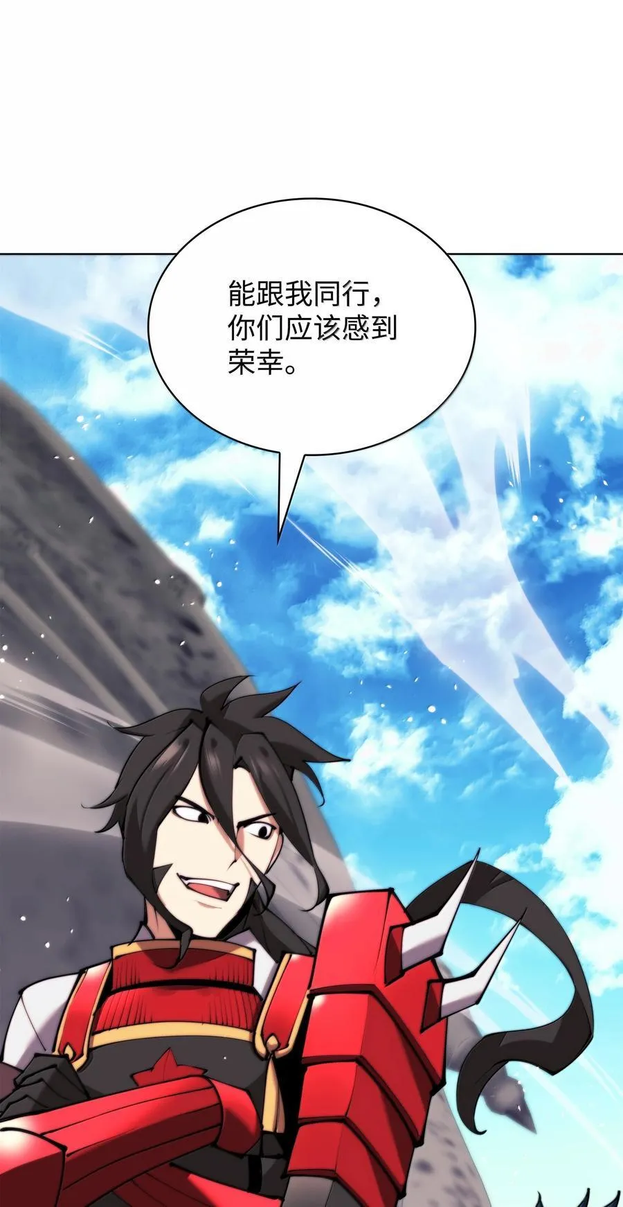 230 赛尔雅战斗 第155页
