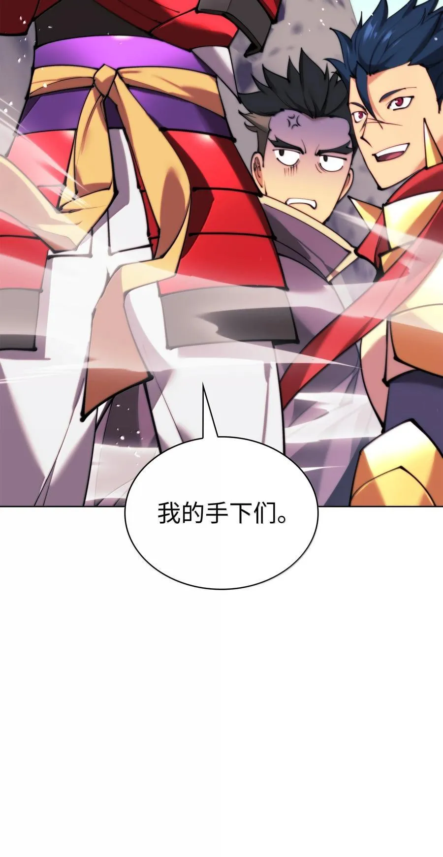 230 赛尔雅战斗 第156页