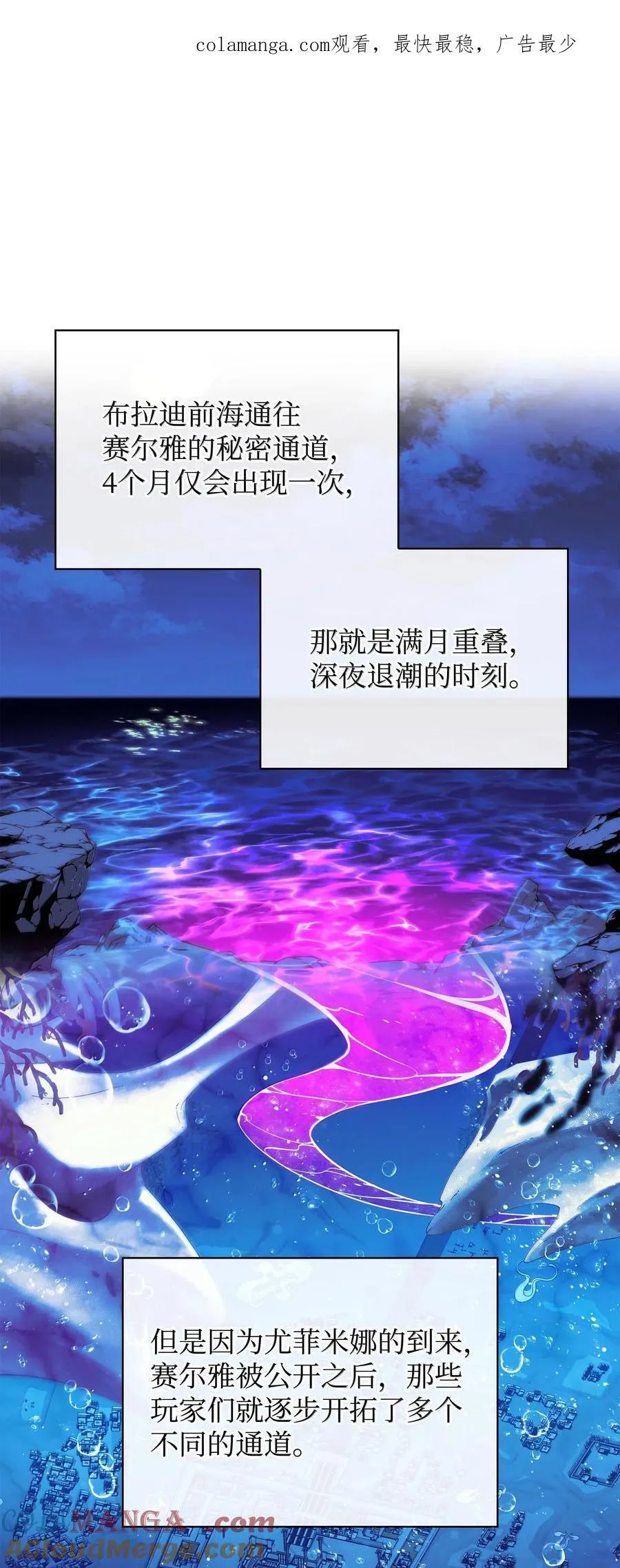 231 海浪之上的太阳 第1页