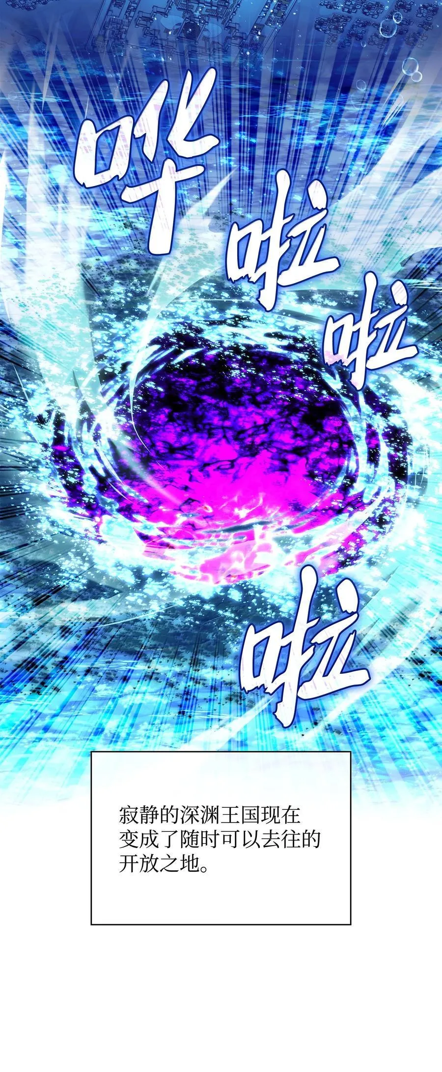 231 海浪之上的太阳 第2页