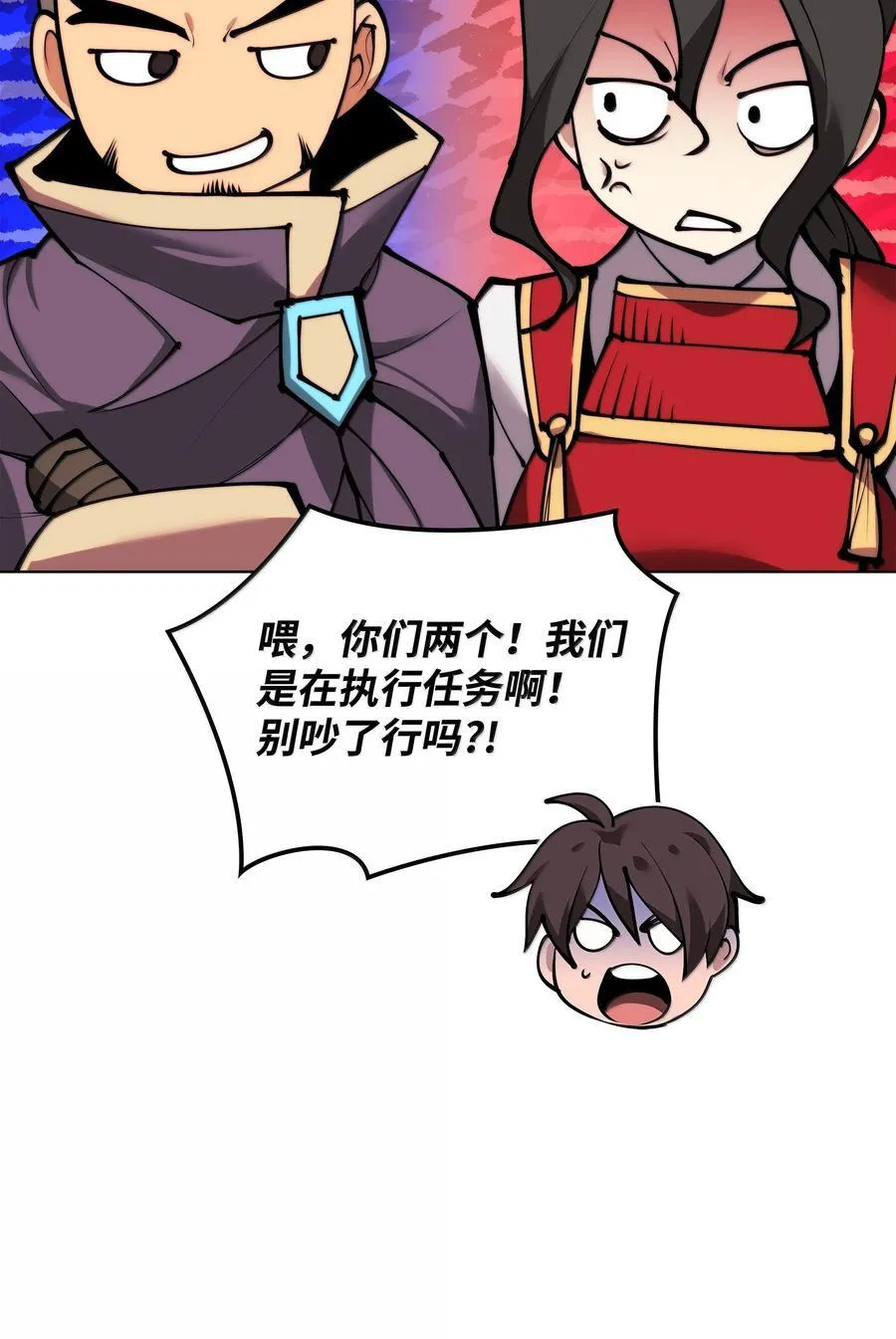 231 海浪之上的太阳 第6页