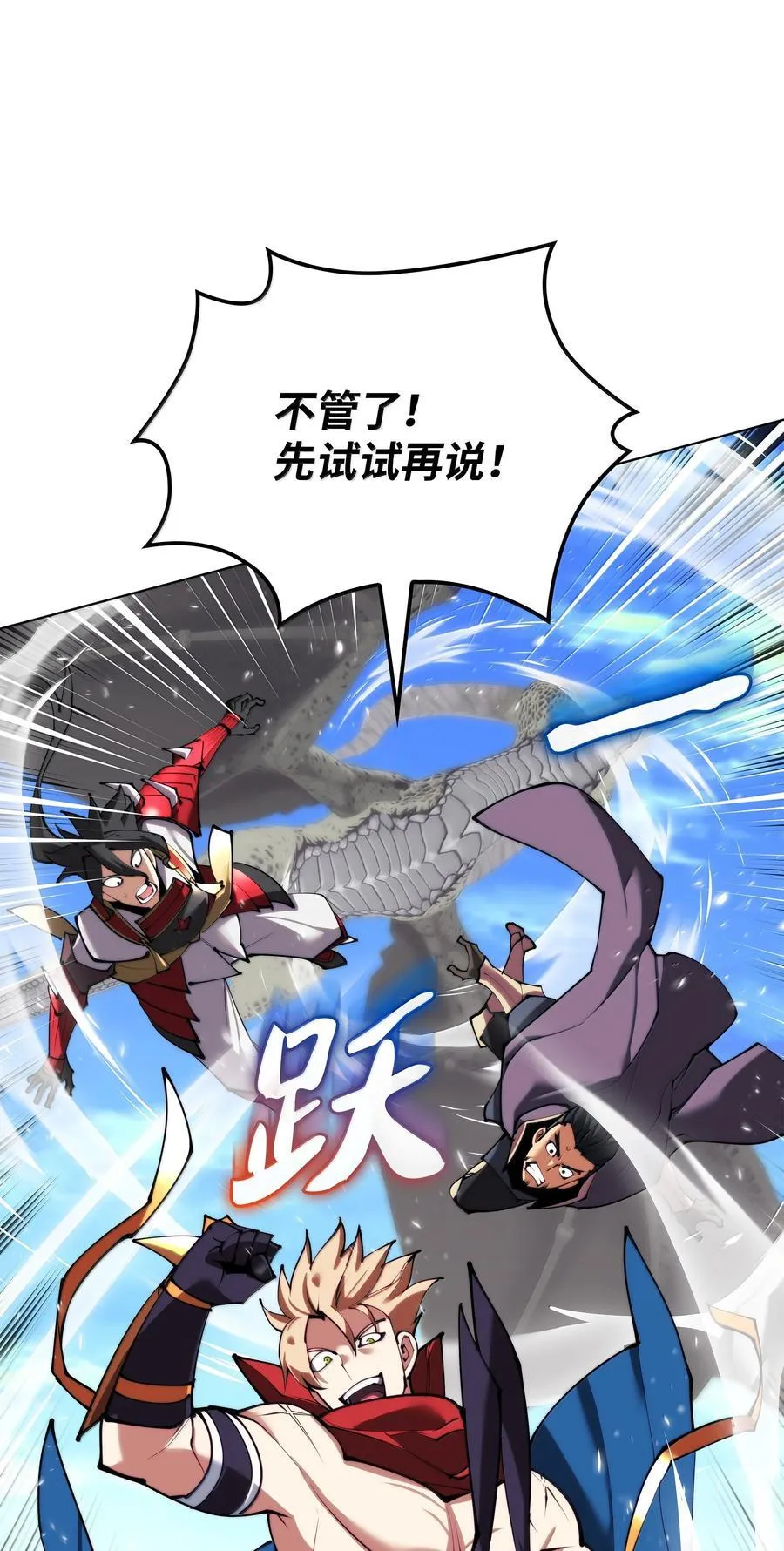 231 海浪之上的太阳 第8页