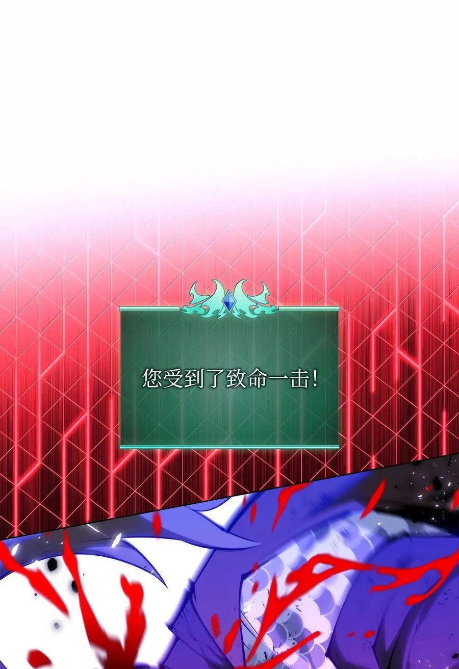 231 海浪之上的太阳 第18页