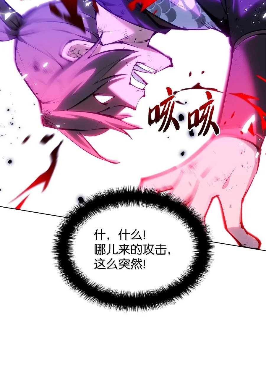 231 海浪之上的太阳 第19页