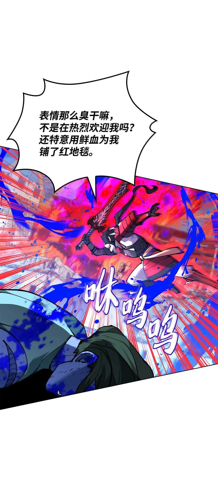 231 海浪之上的太阳 第27页