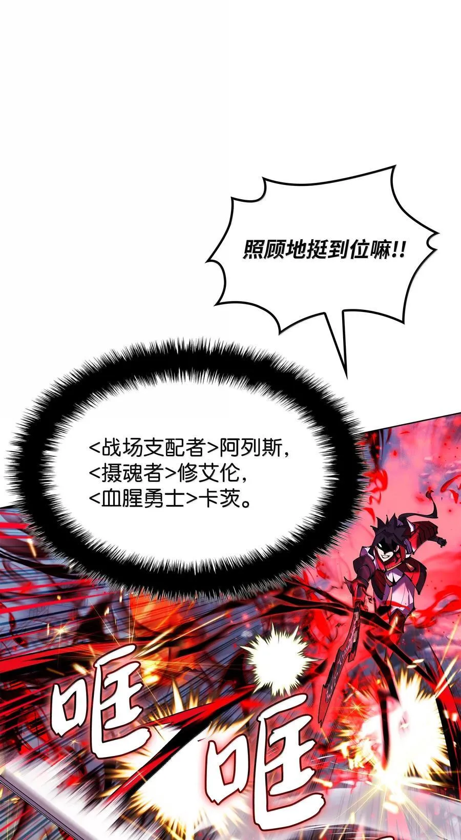 231 海浪之上的太阳 第28页
