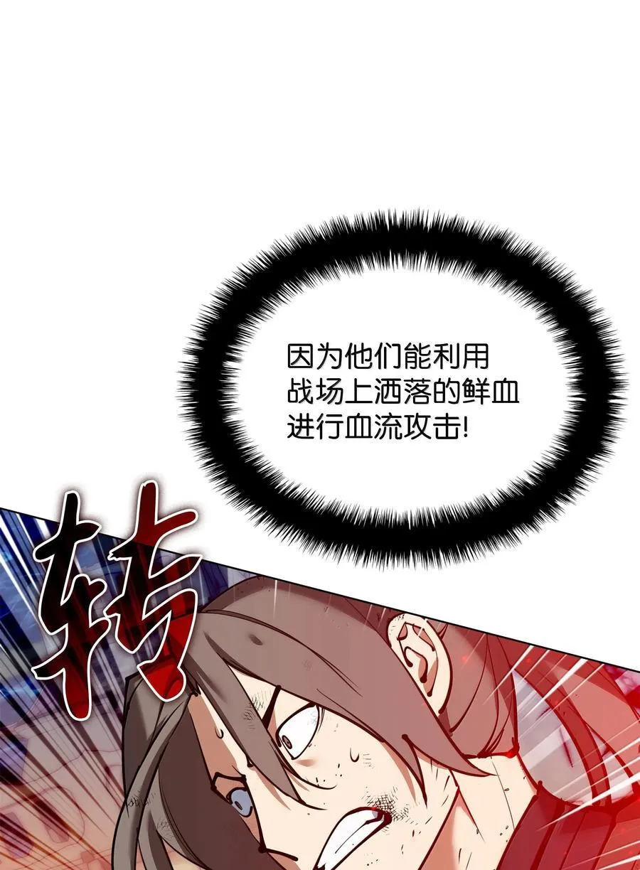 231 海浪之上的太阳 第30页