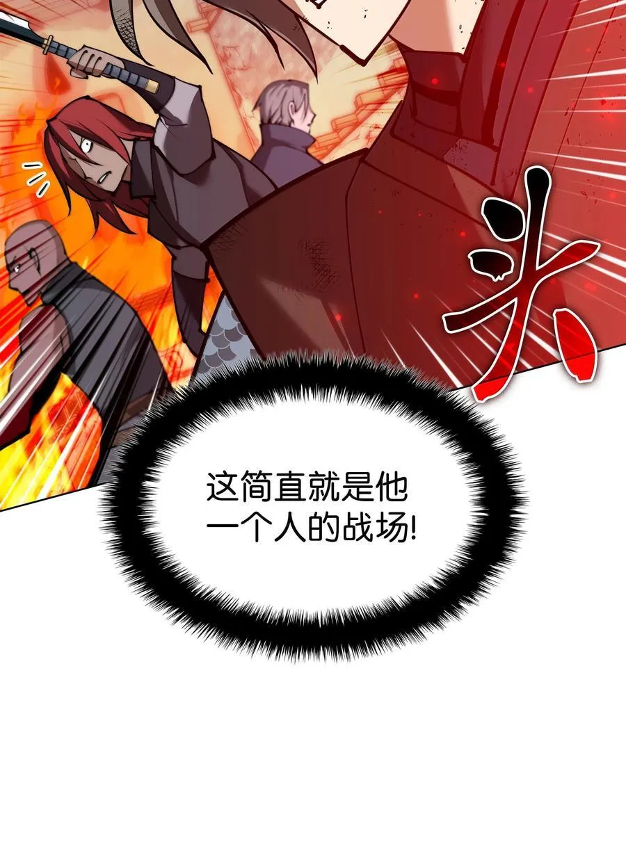 231 海浪之上的太阳 第31页