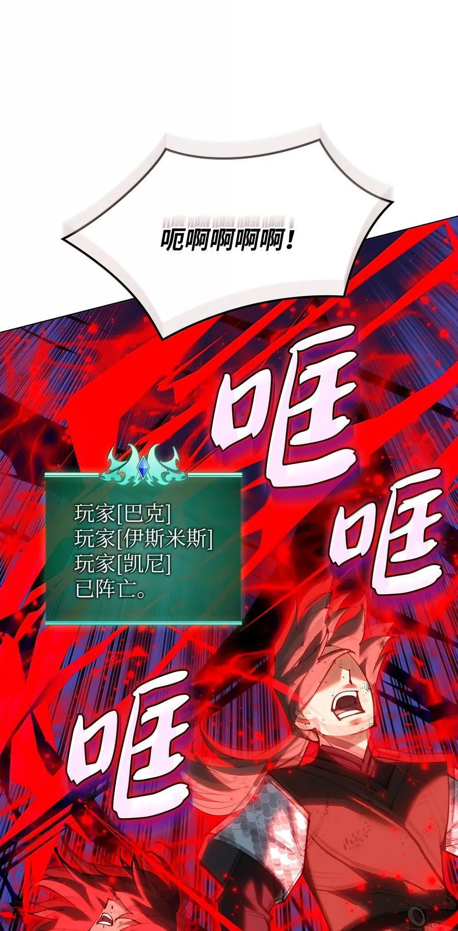 231 海浪之上的太阳 第32页
