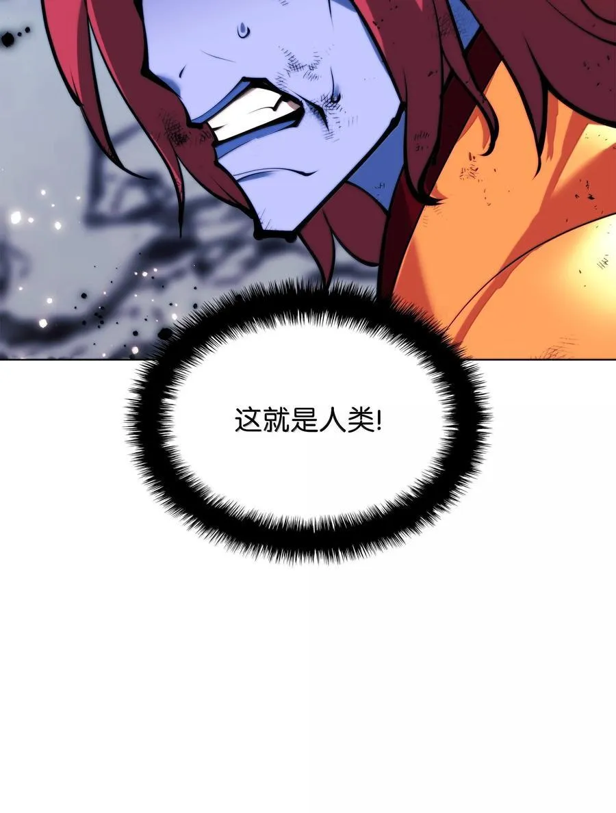 231 海浪之上的太阳 第36页