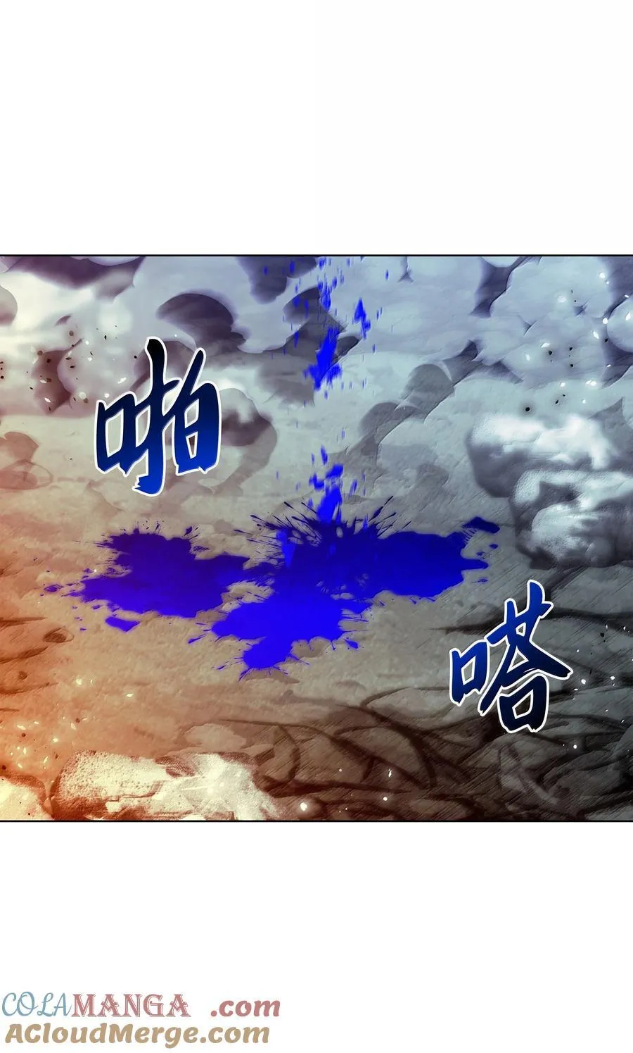 231 海浪之上的太阳 第37页