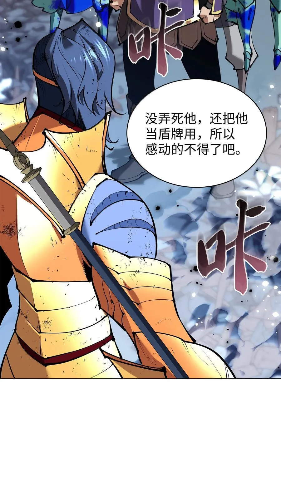 231 海浪之上的太阳 第39页