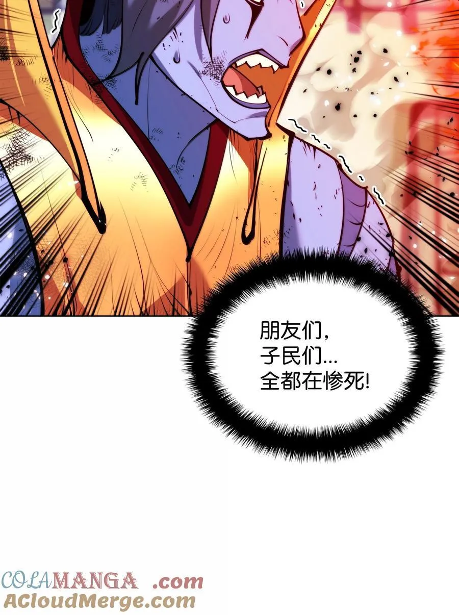 231 海浪之上的太阳 第41页