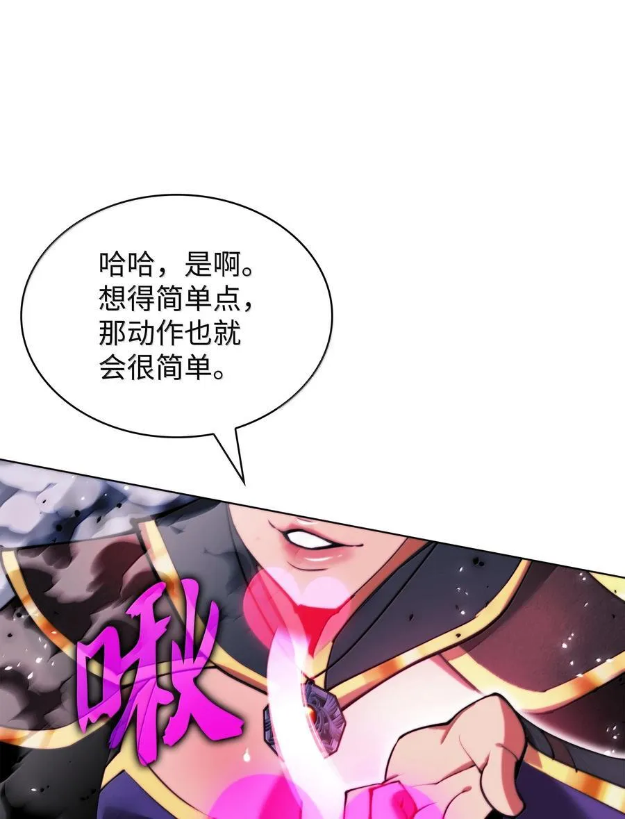 231 海浪之上的太阳 第44页