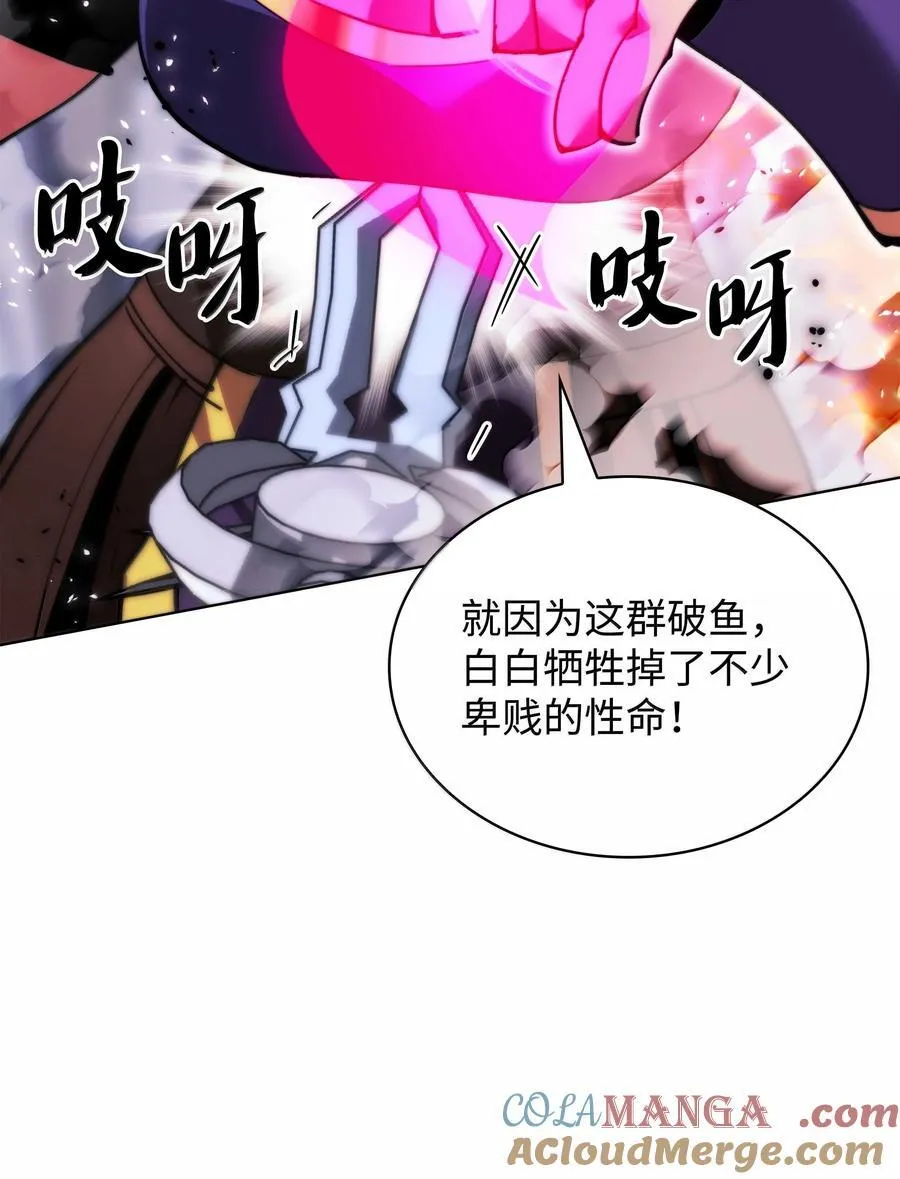 231 海浪之上的太阳 第45页