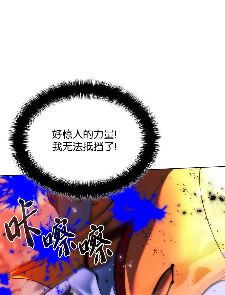 231 海浪之上的太阳 第48页