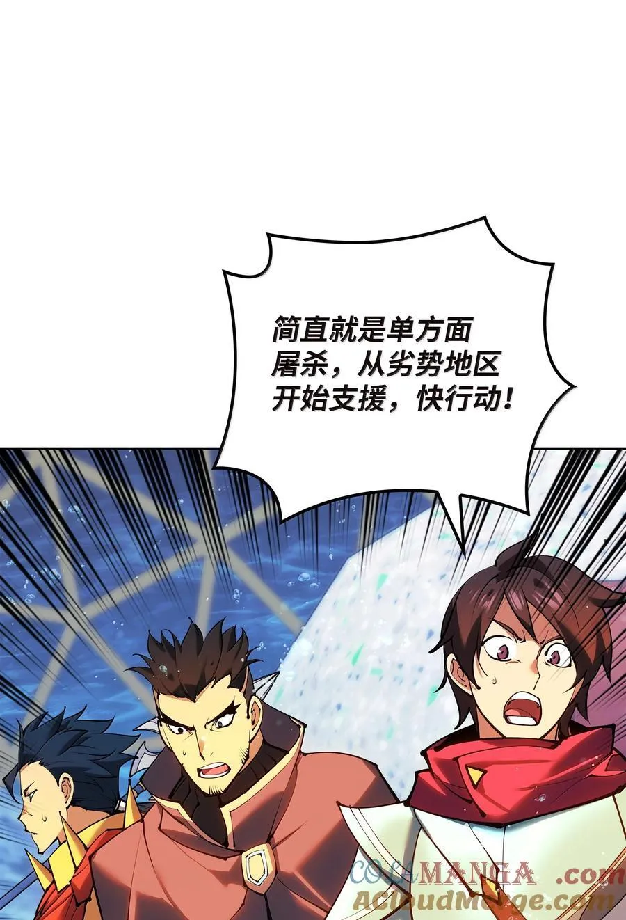 231 海浪之上的太阳 第69页