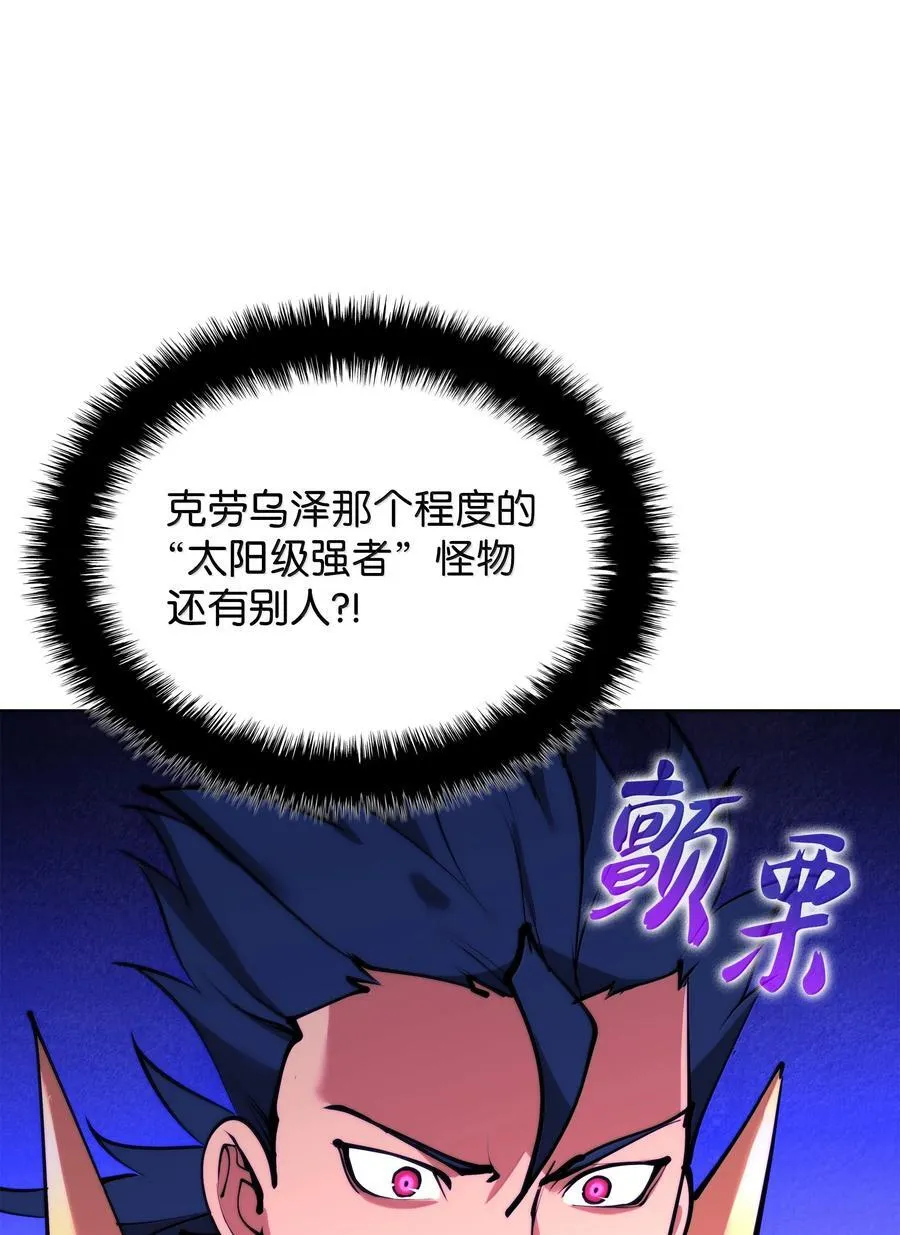 231 海浪之上的太阳 第72页