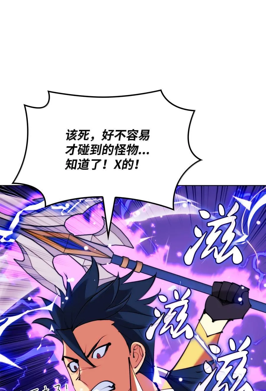 231 海浪之上的太阳 第76页