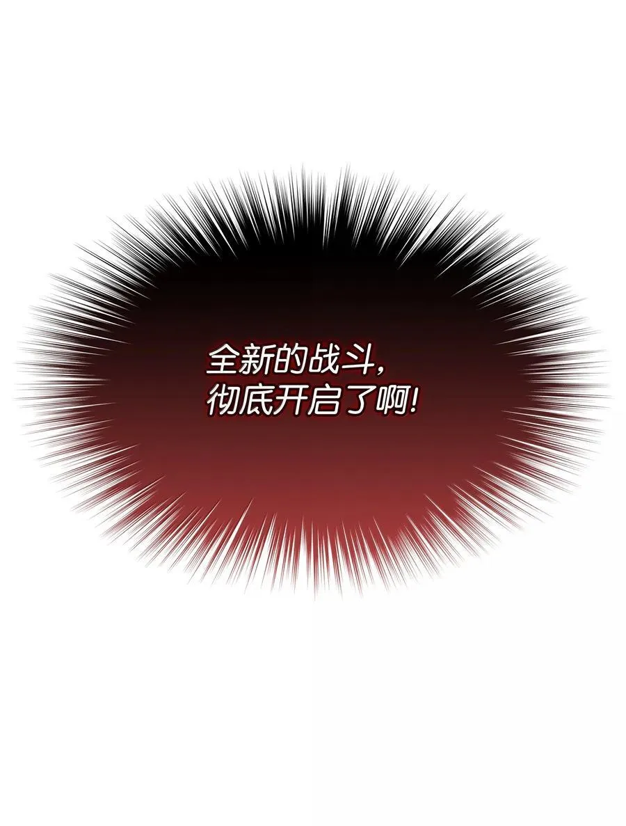 231 海浪之上的太阳 第87页
