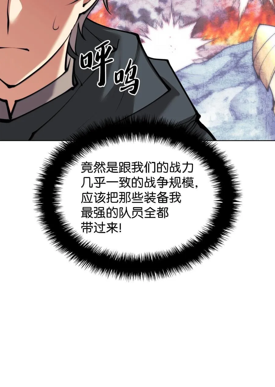 231 海浪之上的太阳 第104页