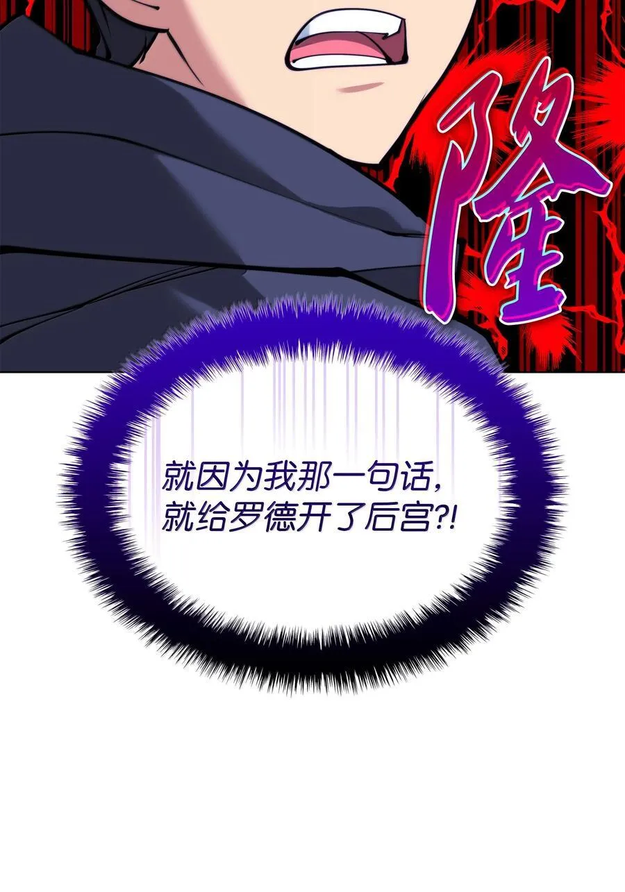 231 海浪之上的太阳 第124页