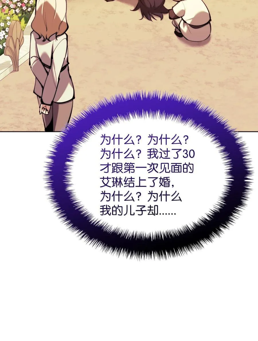 231 海浪之上的太阳 第126页