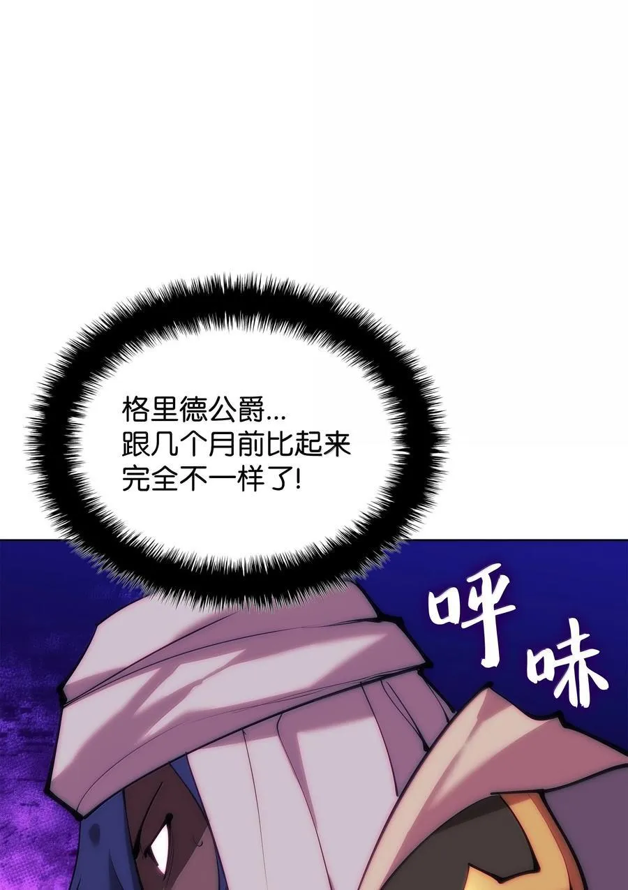 231 海浪之上的太阳 第130页
