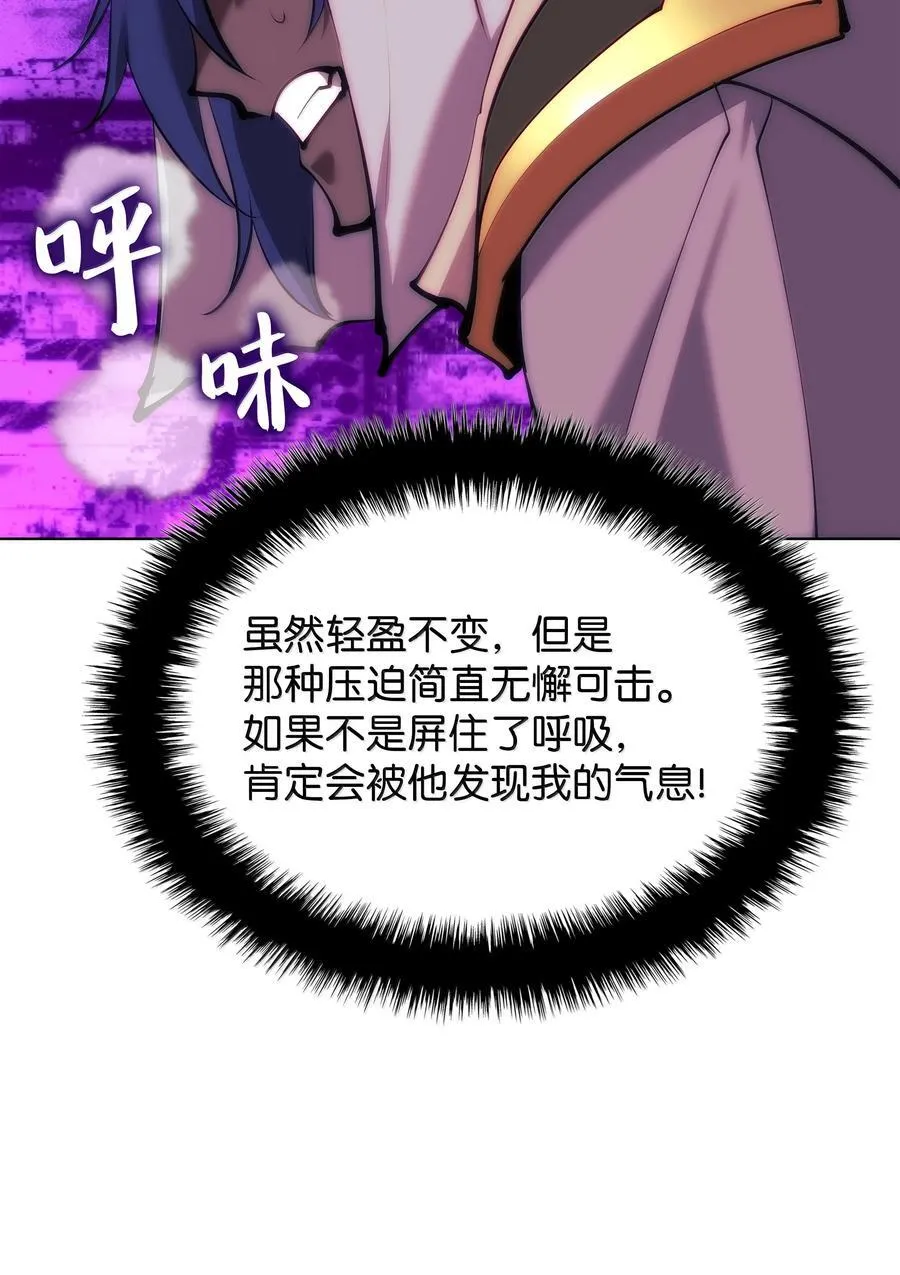 231 海浪之上的太阳 第131页