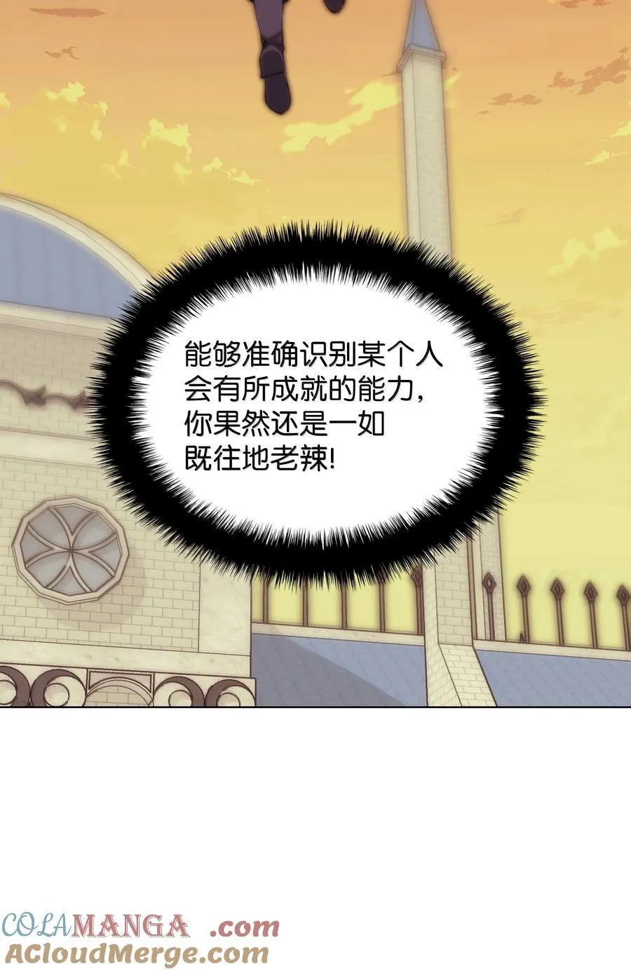 231 海浪之上的太阳 第133页