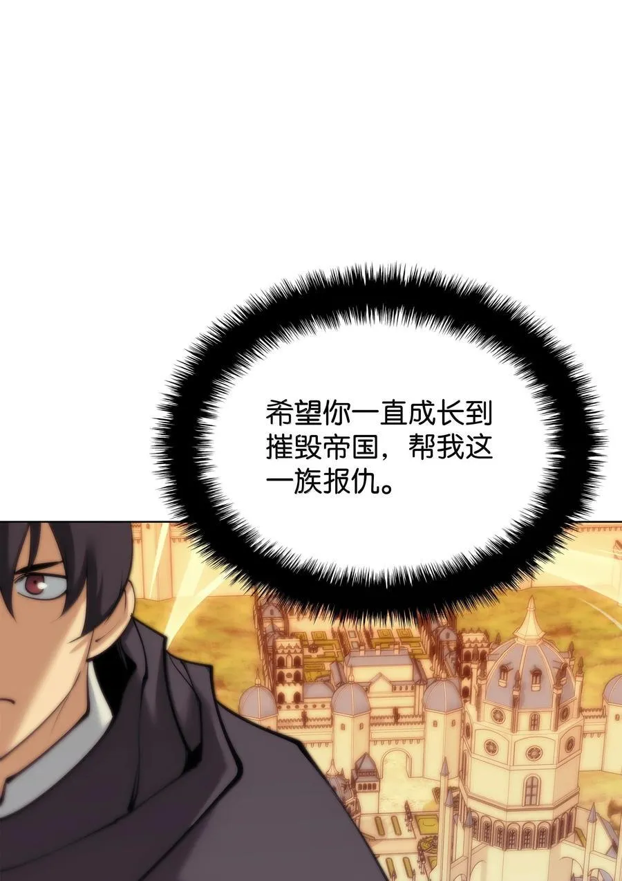 231 海浪之上的太阳 第134页