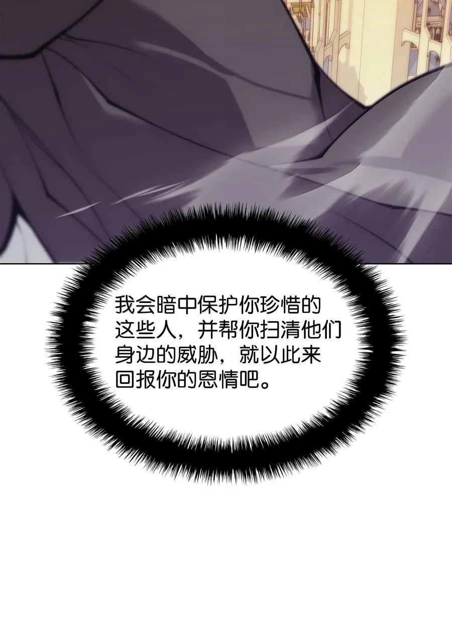 231 海浪之上的太阳 第135页