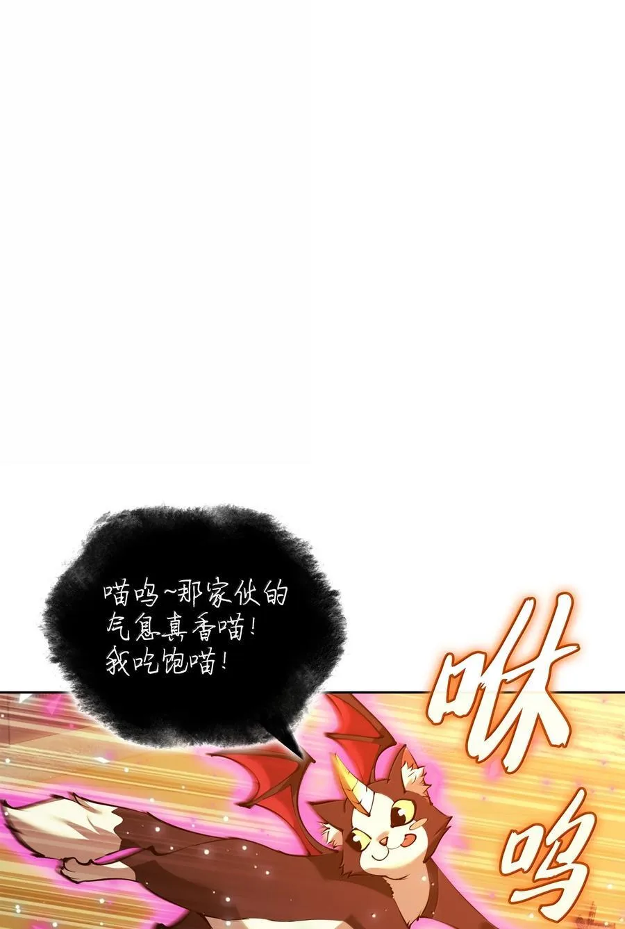 232 镇海之锚 第24页