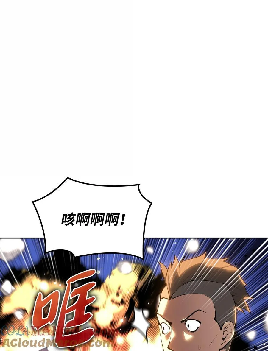 232 镇海之锚 第29页
